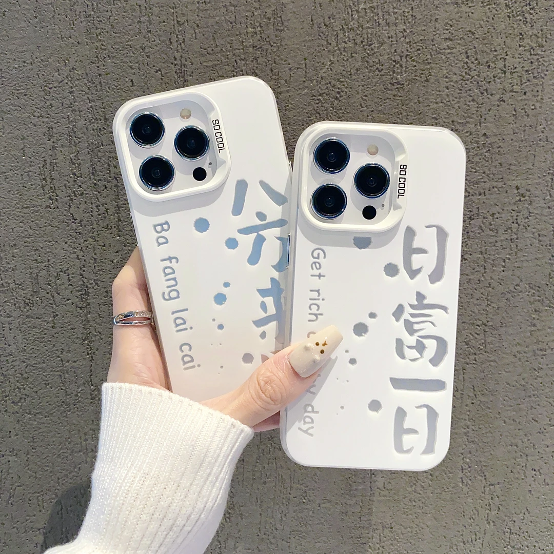 磨砂彩银适用苹果15/iphone/华为荣耀/vivo/oppo/小米手机壳防摔