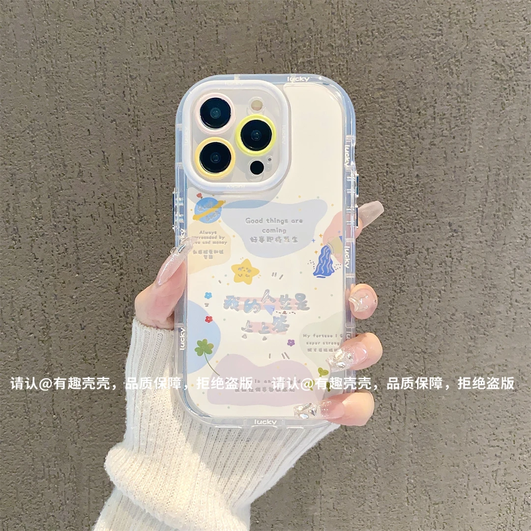 羽纱奶油壳适用苹果15iPhone/华为荣耀/OPPO/VIVO/小米手机壳防摔
