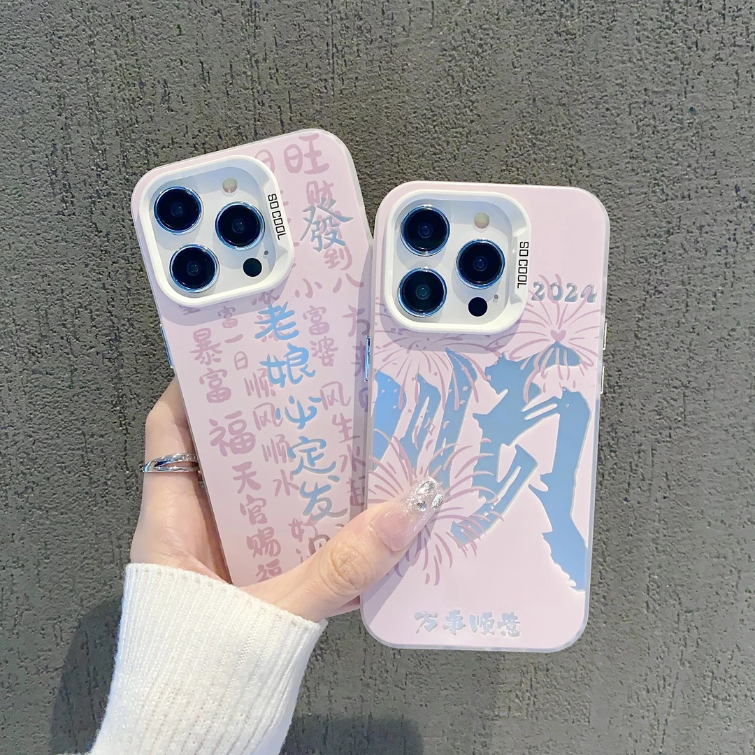 磨砂彩银适用苹果15/iphone/华为荣耀/vivo/oppo/小米手机壳防摔
