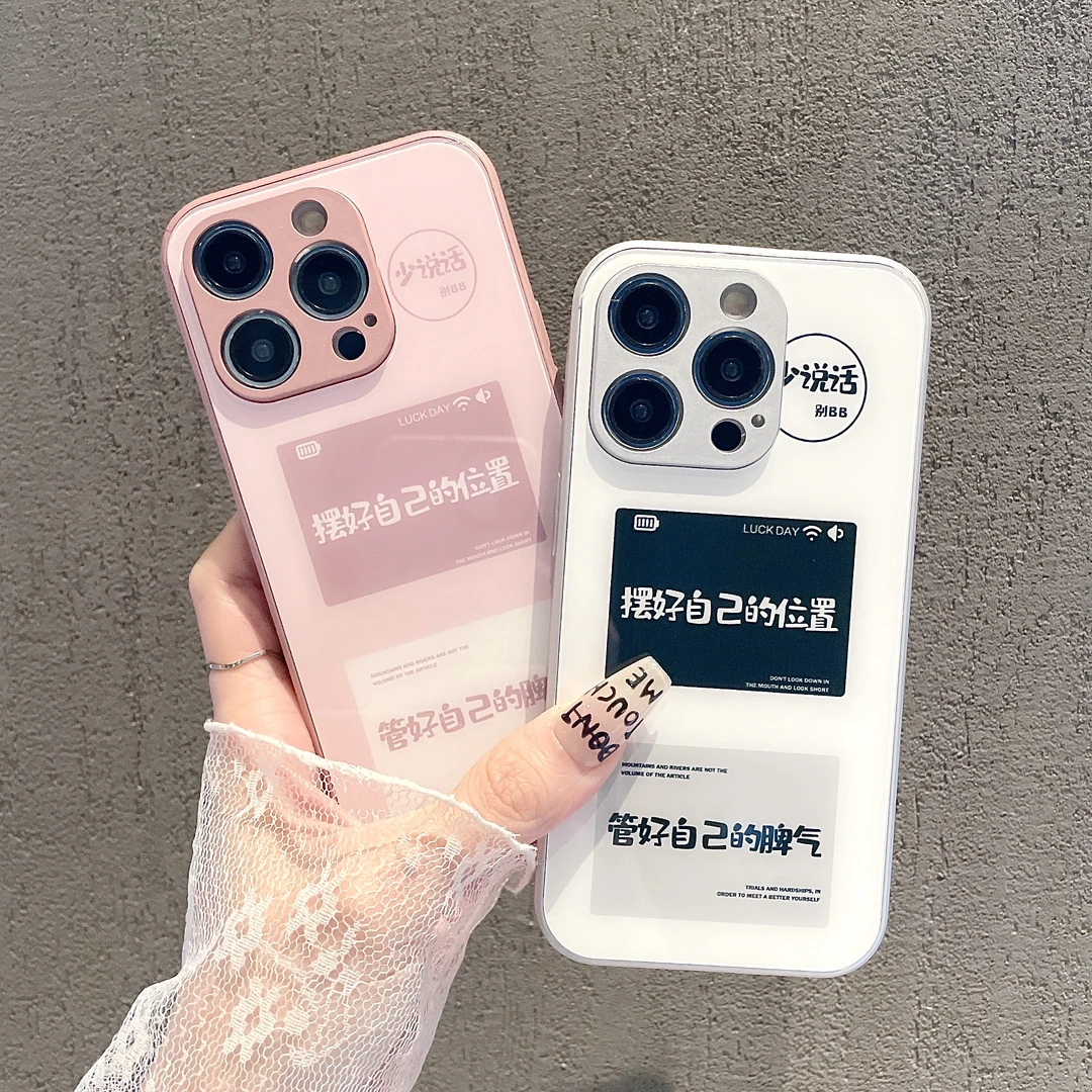 玻璃壳适用苹果15/iphone/华为荣耀/OPPO/VIVO/小米手机壳简约