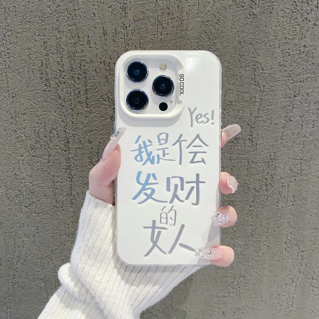 磨砂彩银适用苹果15/iphone/华为荣耀/vivo/oppo/小米手机壳防摔