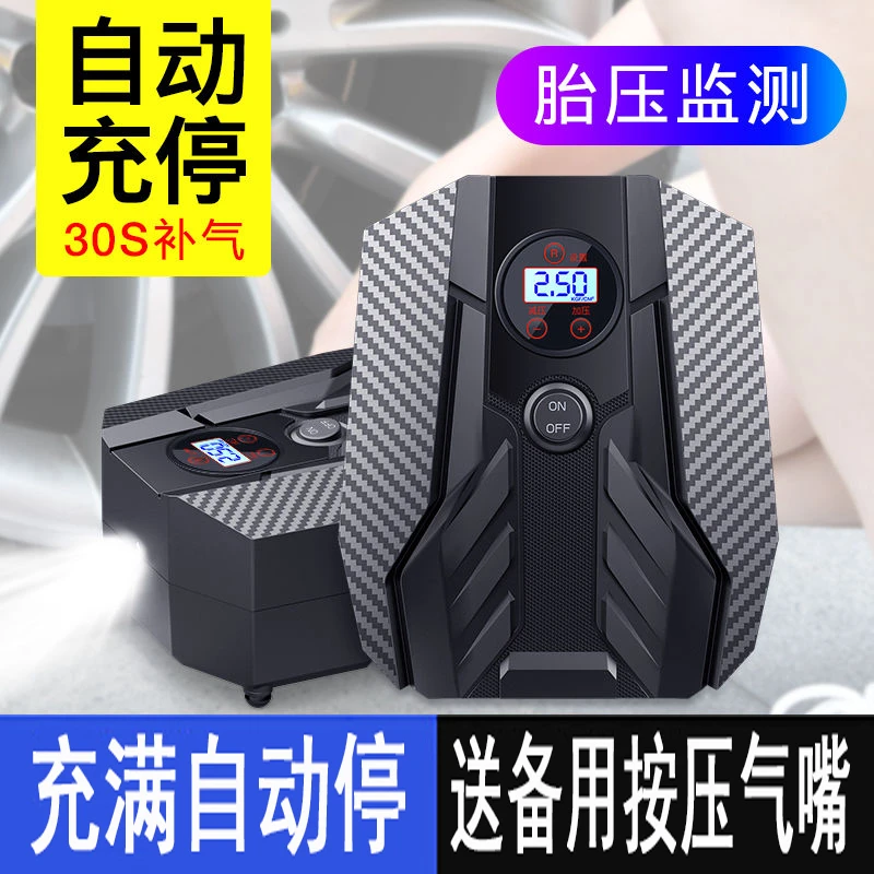 尤利特车载充气泵数显预设胎压充满自动停大功率轮胎轿车打气泵筒