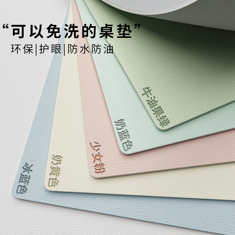 学生书桌垫自由裁剪防水防油办公室桌垫桌布桌垫大学宿舍专用