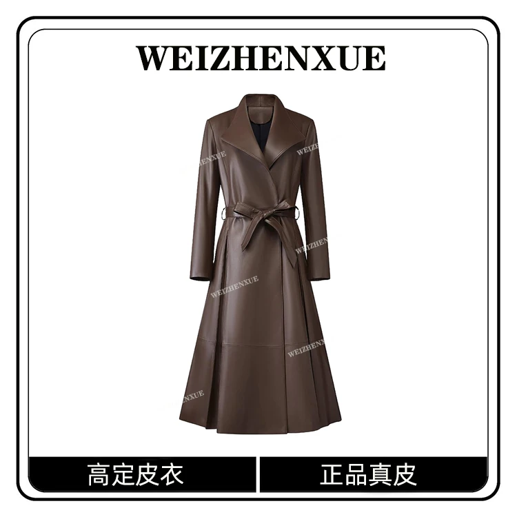 海宁纯皮皮衣女长款皮风衣外套 CZYL-231