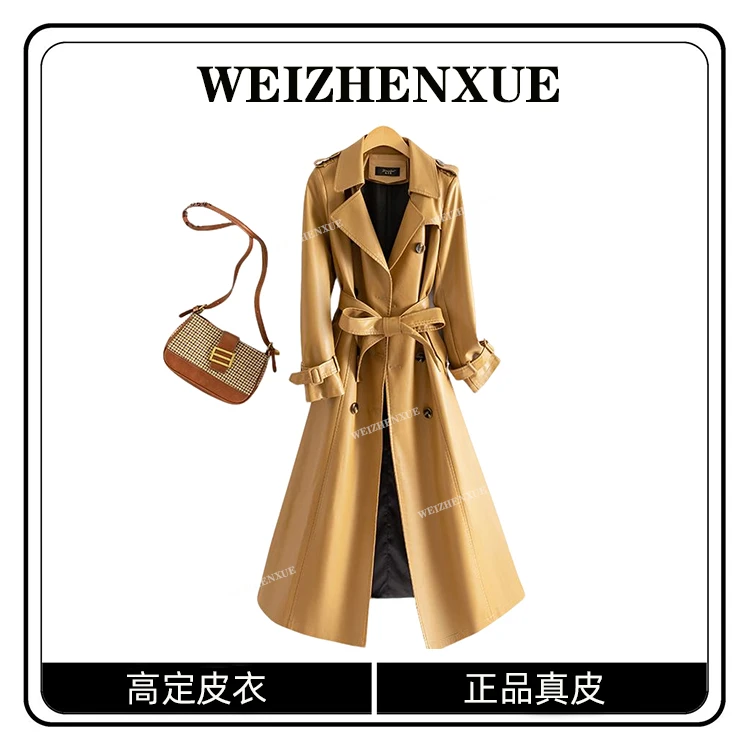 海宁纯皮皮风衣长款女皮衣春秋气质过膝  YMK-2298#