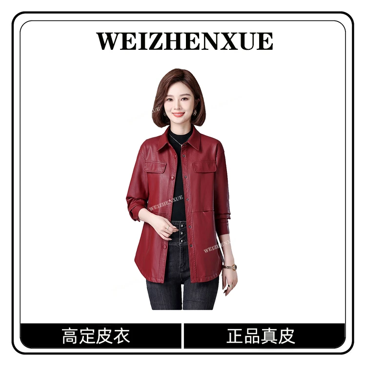 海宁真皮皮衣外套女短款韩版休闲大码百搭夹克 KFLD-9918#