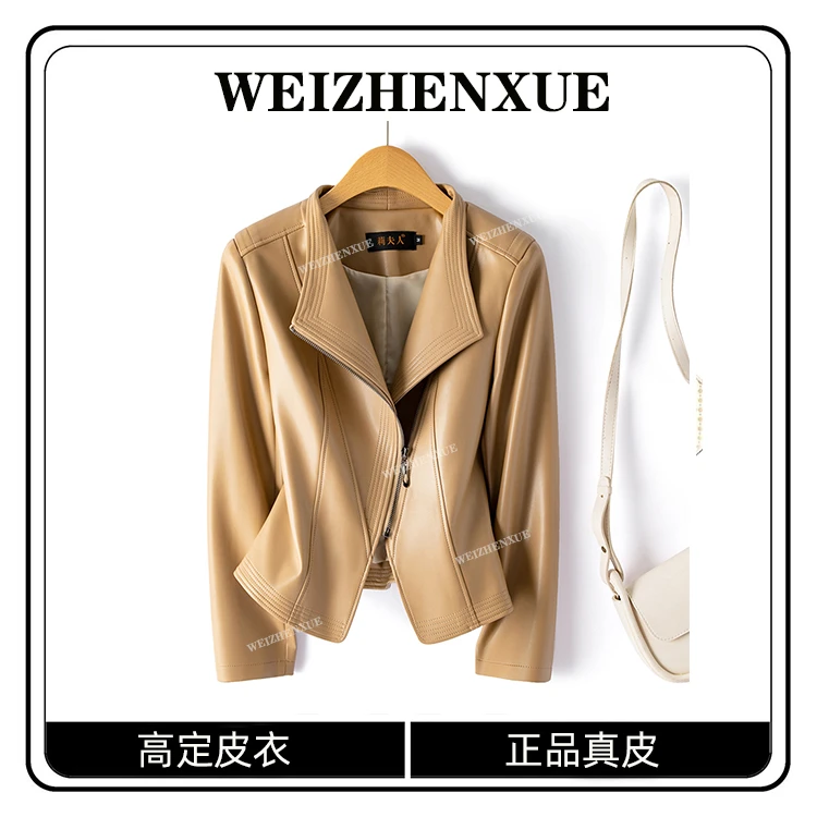 海宁真皮皮衣女短款韩版修身绵羊皮夹克春秋小外套 SHLR-243#