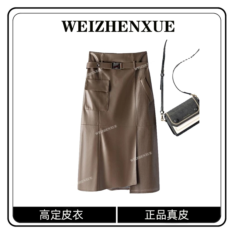 海宁纯皮皮裙女包臀高腰长款 MYM-888#