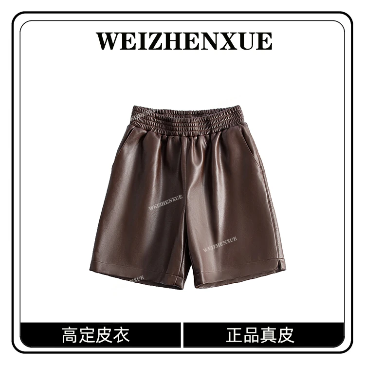 海宁纯皮皮裤显瘦百搭松紧腰短裤外穿网红靴裤
