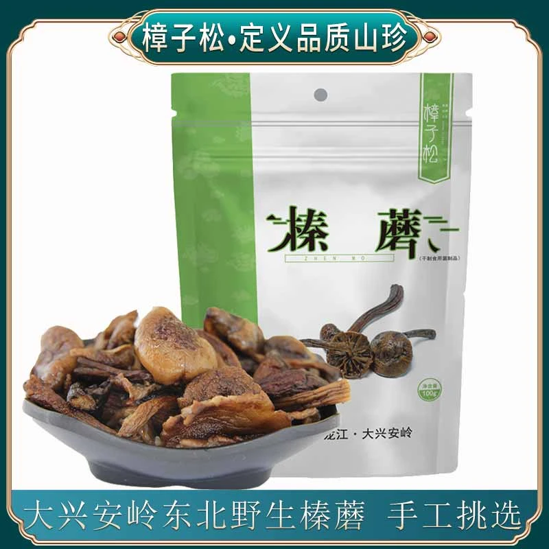 樟子松大兴安岭野生榛蘑100g 东北特产 野生干货 小鸡炖蘑菇 煲汤