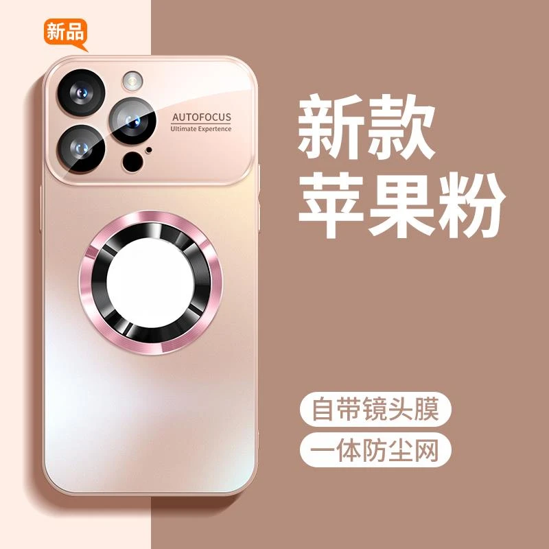苹果14proamx手机壳iPhone13Magsafe磁吸15自带镜头膜12pro全包防