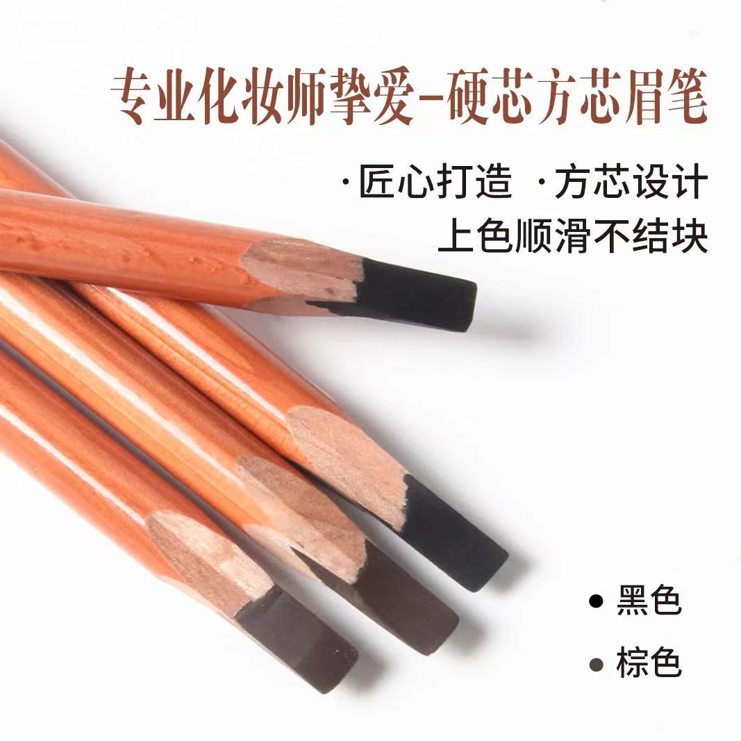 格维缇化妆师野生眉笔线条设计根根分明纹绣师专用眉笔