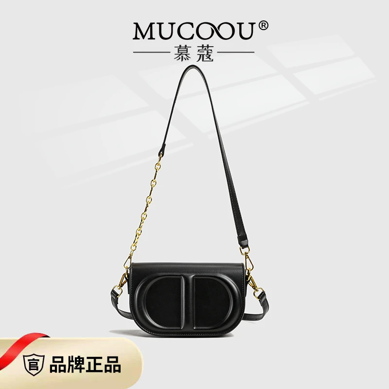 复古时尚链条包包女2023新款时尚斜跨马鞍包纯色字母单肩腋下女包