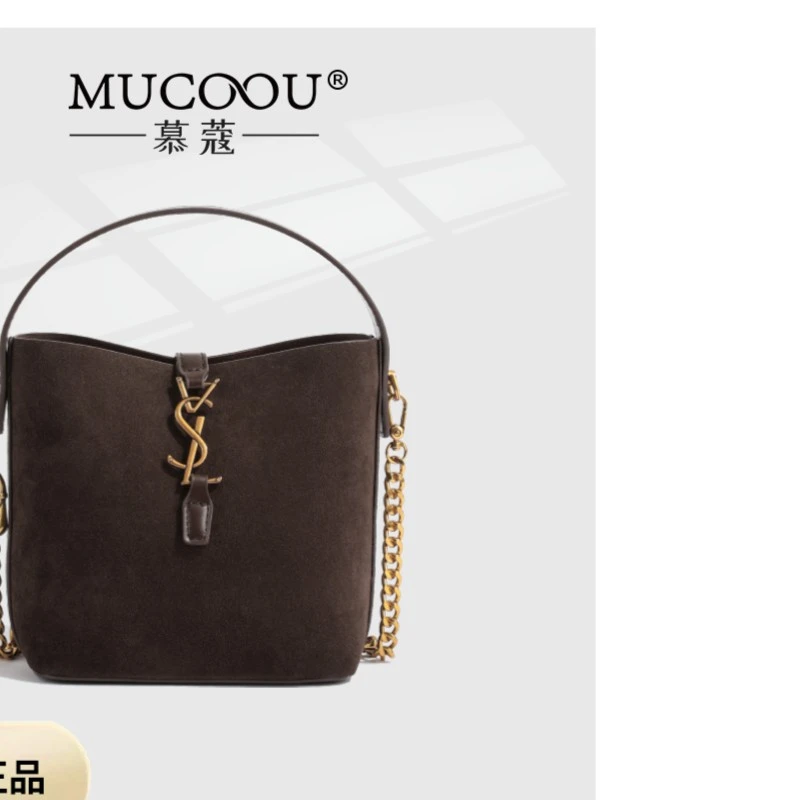 磨砂皮手提链条水桶包女2023新款洋气百搭韩版秋冬网红子母斜挎