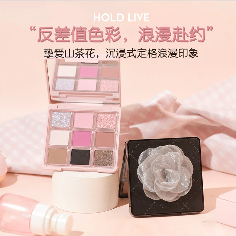 HOLDLIVE小香风山茶花九色眼影盘大地色烟熏黑粉墨妆哑光珠光眼影