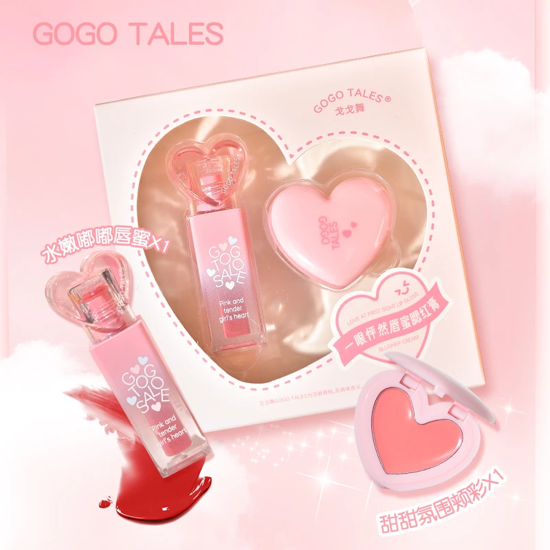 GOGO TALES戈戈舞腮红膏镜面水光唇蜜套装美妆礼盒学生党口红套盒