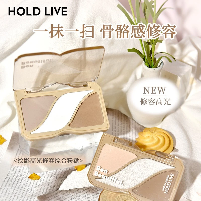 holdlive绘影高光修容粉盘阴影鼻影侧影三色一体盘珠光哑光高光粉