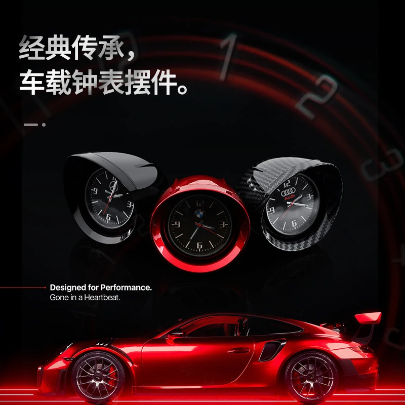 适用于路虎汽车车载时钟内饰摆件电子石英标高当个性时间标
