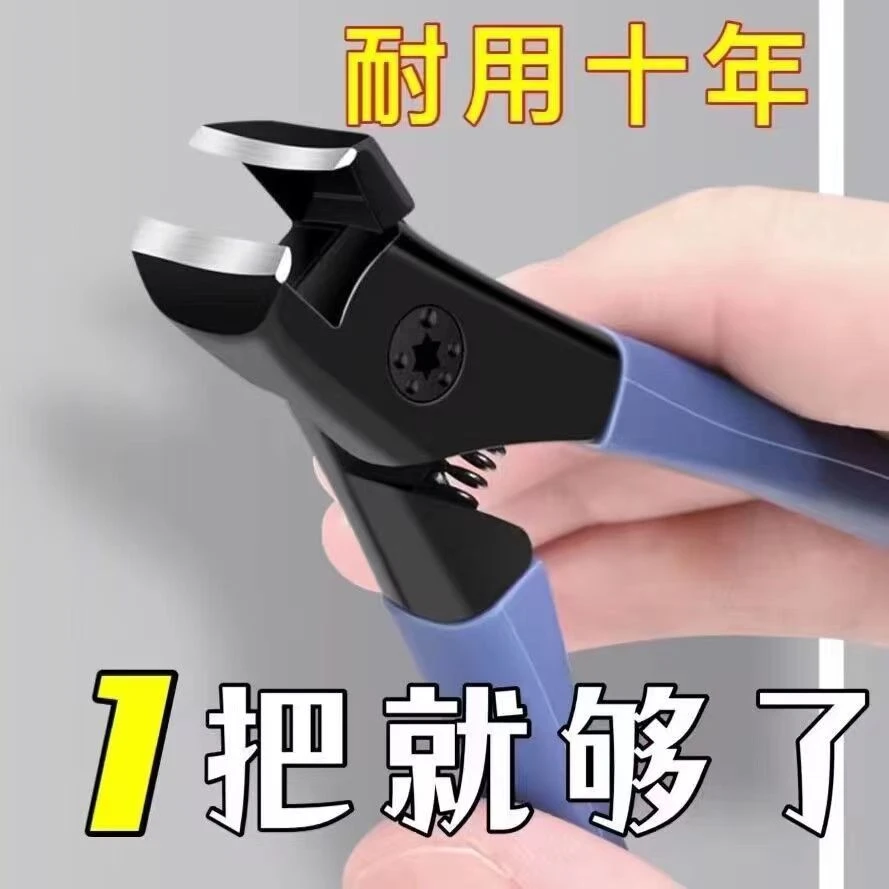 德国新款防飞溅指甲剪厚硬甲专用指甲刀单个指甲钳家用剪指甲剪刀