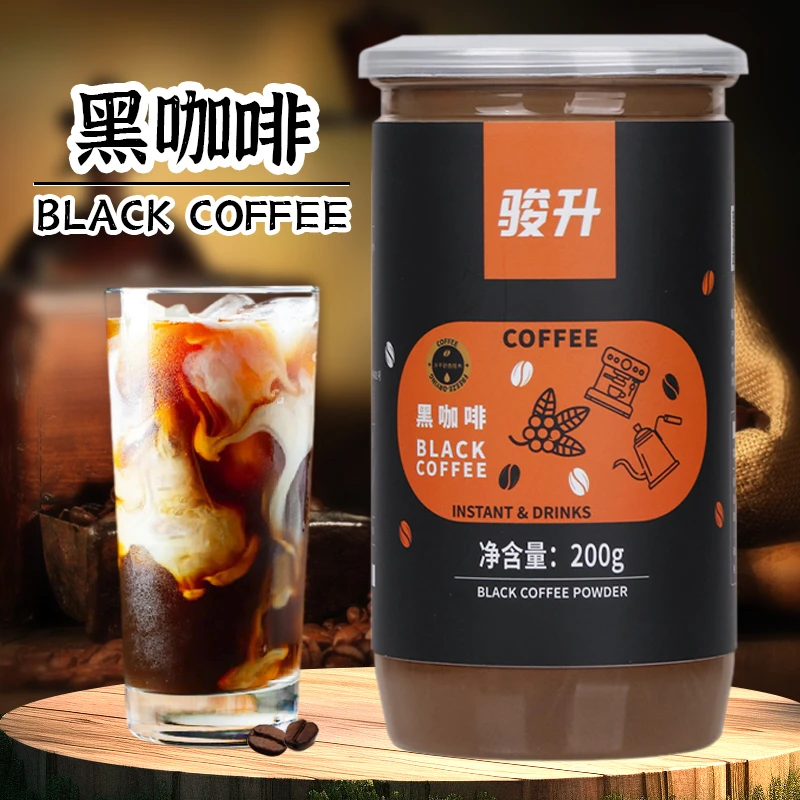 骏升骏升200g速溶咖啡粉美式黑咖啡奶茶咖啡店专用原材料香醇口感