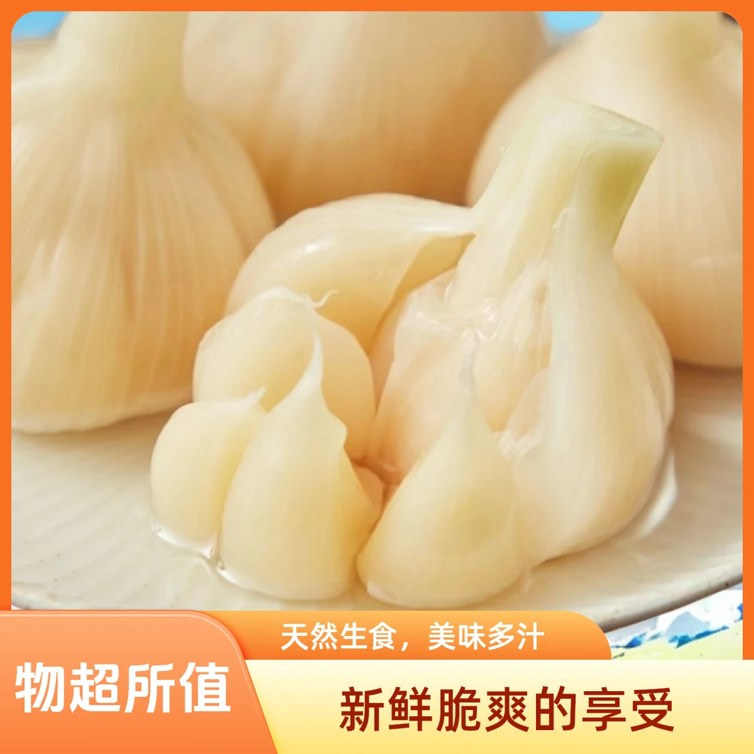酸甜新蒜开胃开袋即食净重杞县糖醋大蒜厂家直销酱菜泡菜批发