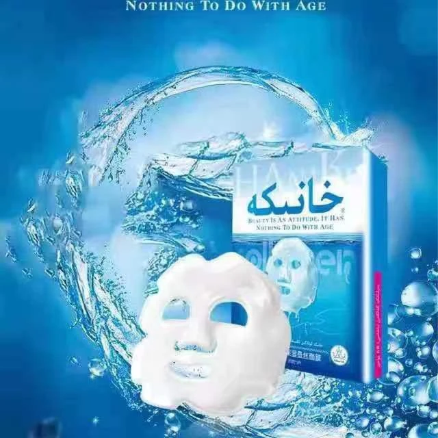 海妮凯 补水保湿蚕丝面膜 补水 滋润 保湿 面膜