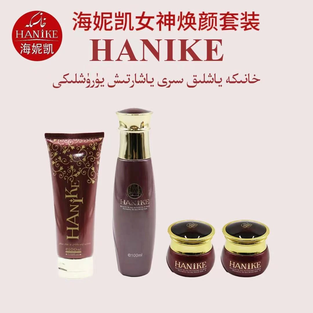 海妮凯HANIKE多肽滋养4件套装