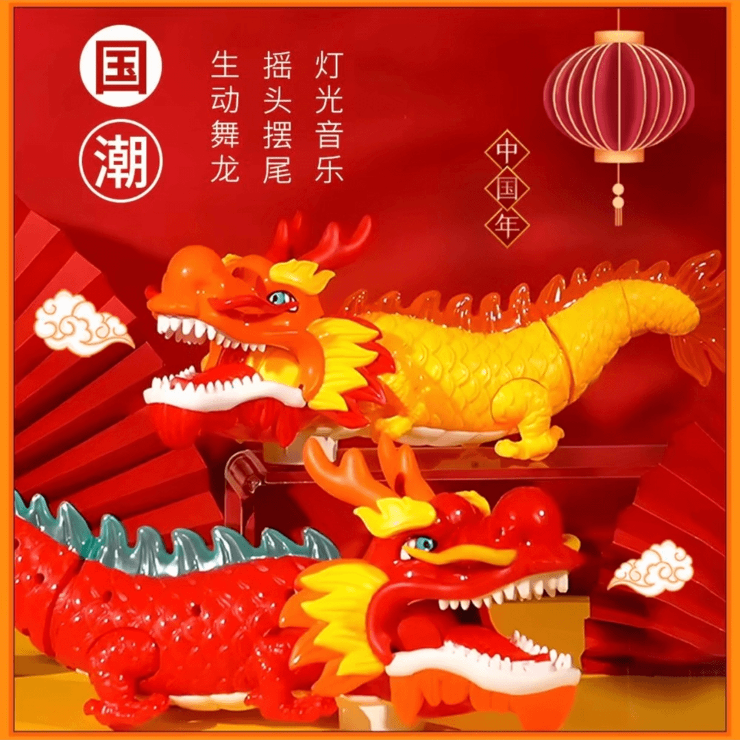 2024年新款国粹舞龙儿童爬行灯光音乐玩具龙年春节手提电元宵灯笼