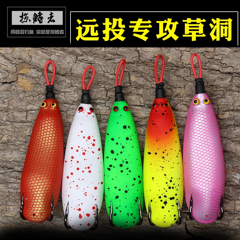 买一送一【长嘴鳄】20克8厘米雷蛙黑鱼草洞