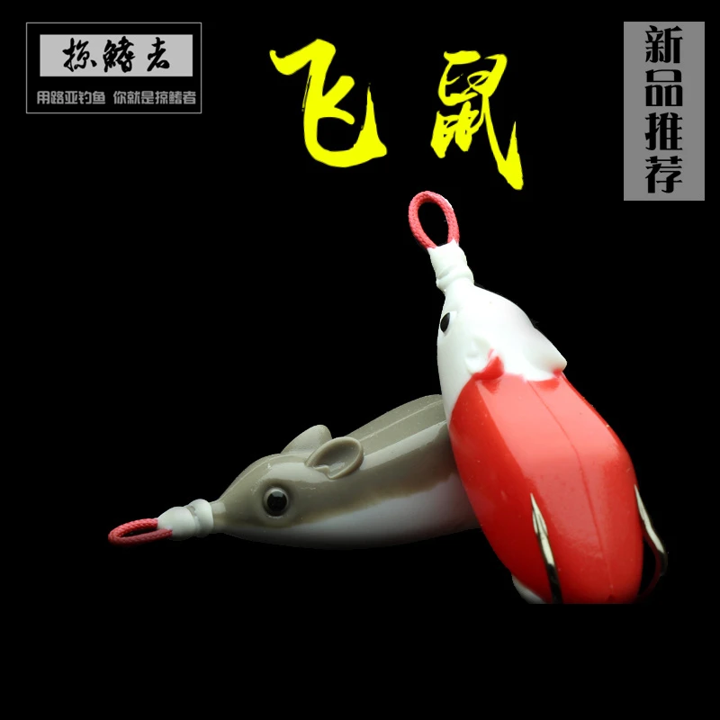 【飞鼠雷蛙】6厘米14克手工改装上倾角雷蛙