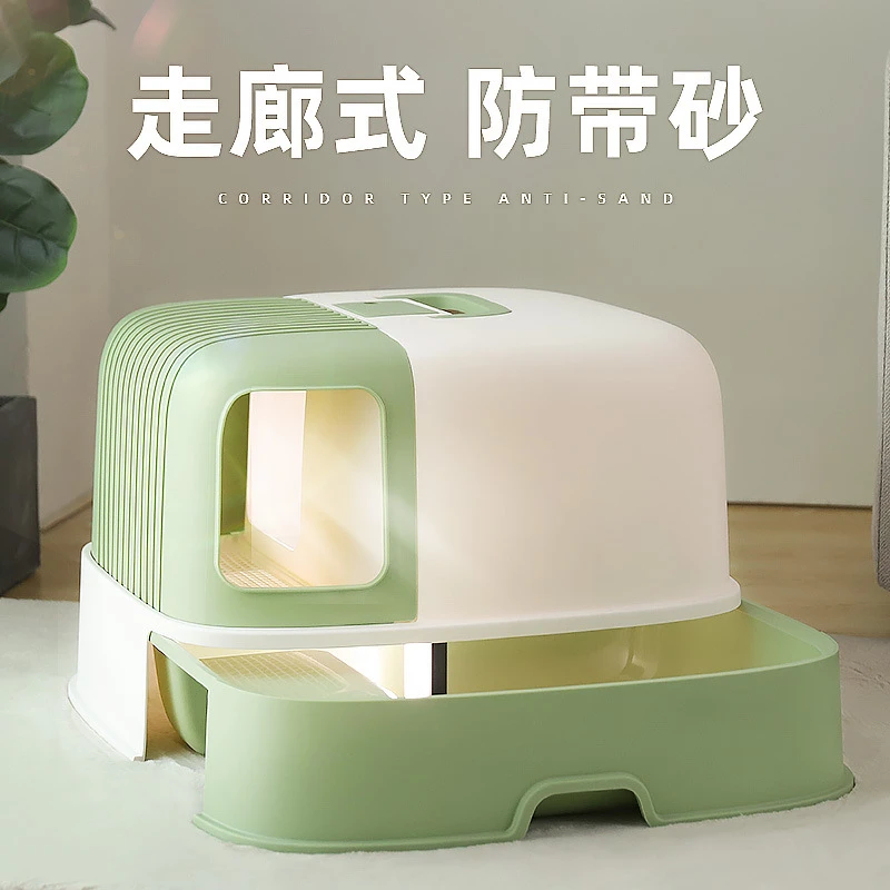 猫咪长通道带抽屉猫砂盆宠物方便全半封闭式厕所猫隔臭大号便盆