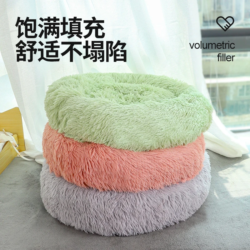猫窝冬天保暖长毛绒圆形加厚深度睡眠宠物狗狗床网红狗窝