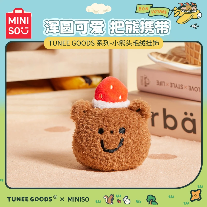 【名创优品】 TUNEE GOODS 系列-小熊头毛绒挂饰