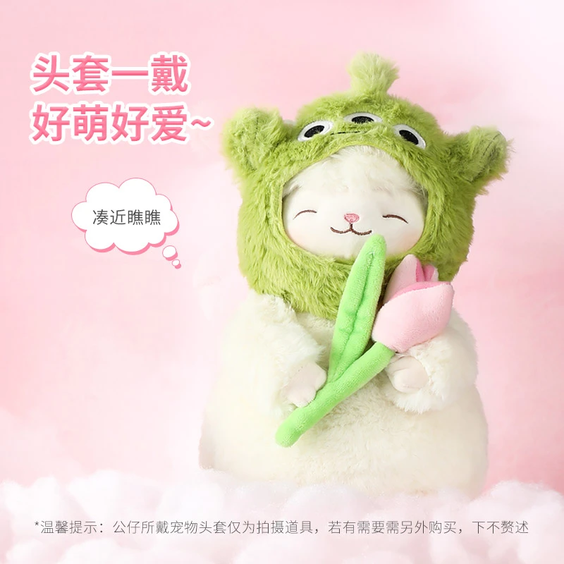 【名创优品】羊咩咩暖白手工小羊公仔抱枕可爱卧室客厅毛绒玩偶送礼