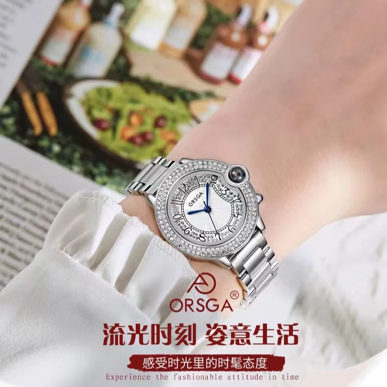 ORSGA 精致气质轻奢时尚镶钻品牌百搭防水潮流经典满钻女士腕表