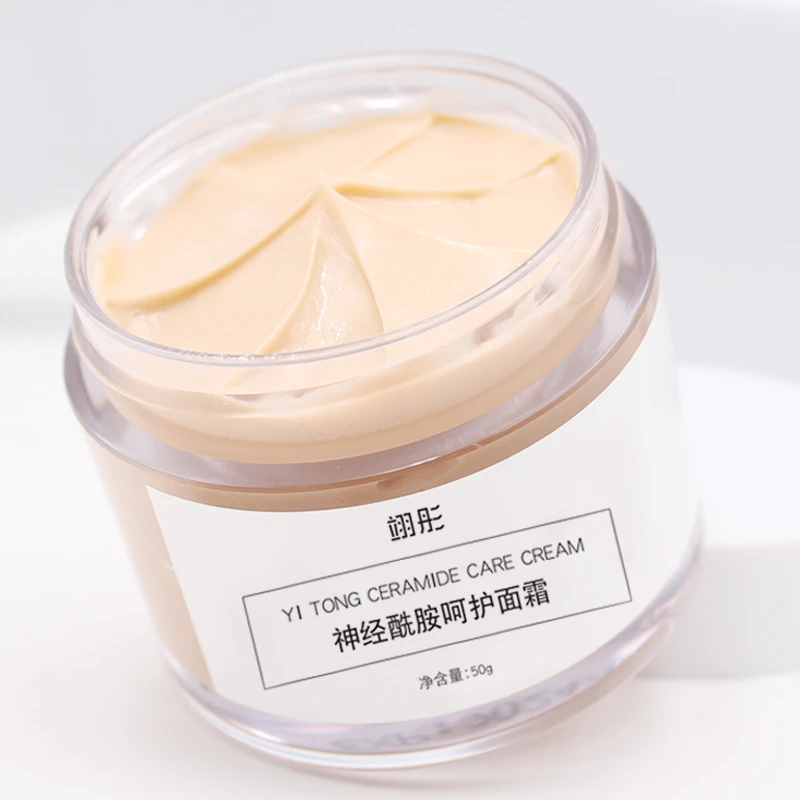 神经酰胺修护肌肤屏障面霜淡化脸部增厚角质层呵护保湿修护