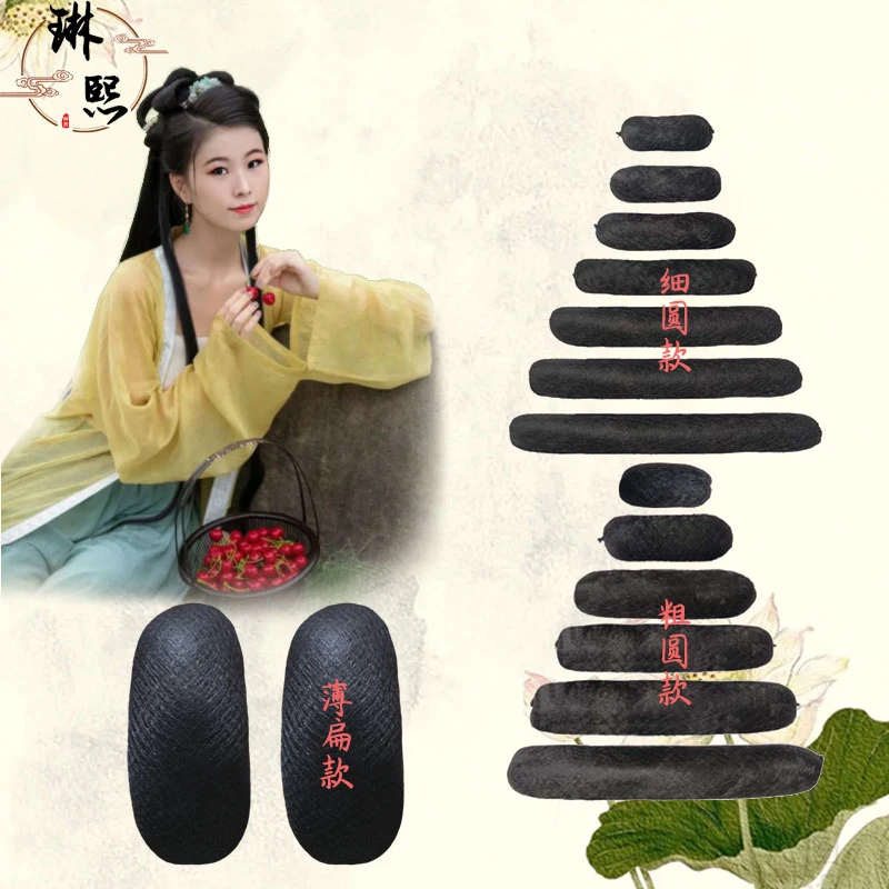 琳熙古装假发圆牛角垫发包汉服古风全发丝垫发器垫发条软发棒COS