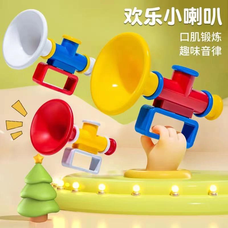 （5.9一个喇叭）儿童玩具吹口哨哨子宝宝可吹响口琴吹奏0-3岁