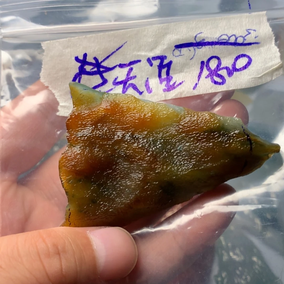 【闪购商品】定制翡翠未镶嵌天**子