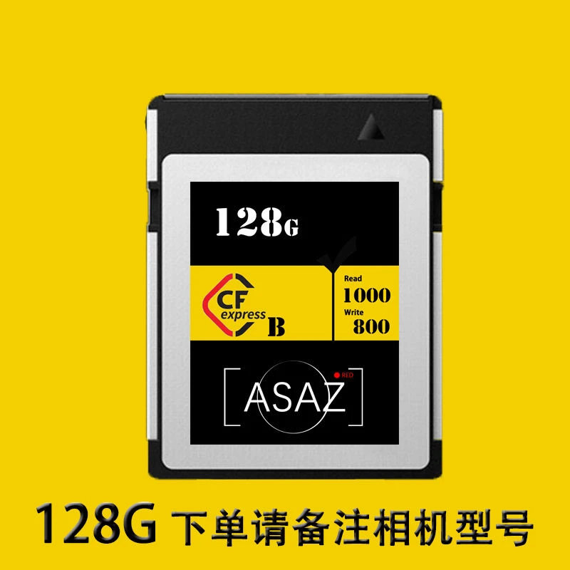 ASAZ 尼康佳能cfexpress卡cfe存储卡8K相机/Z6/Z7/z9/d850/r5128G