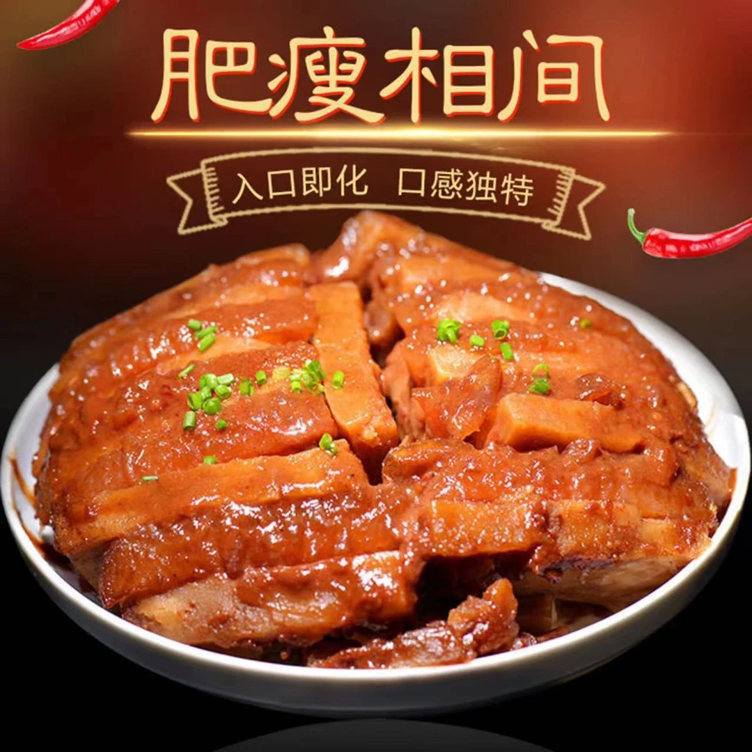 【漓江渔夫】荔浦芋扣肉 330g/袋*2袋