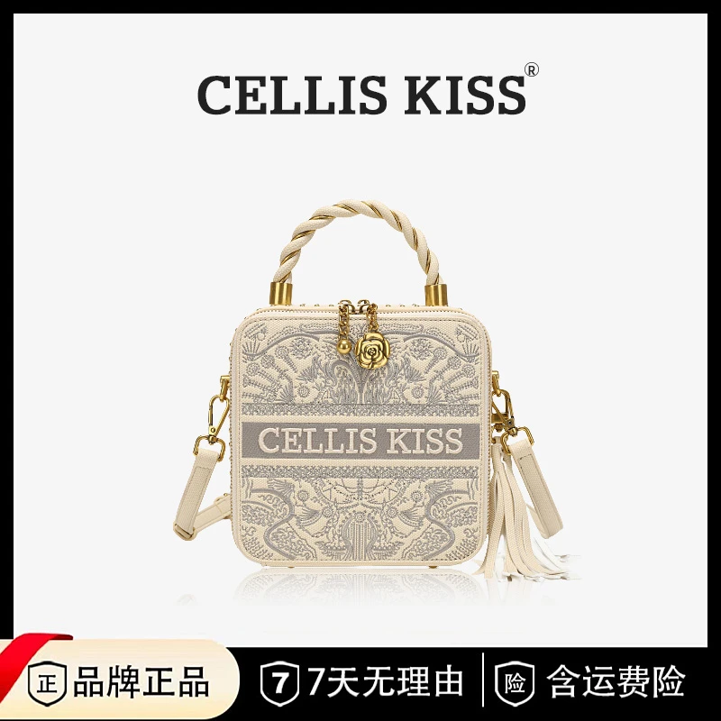 CELLIS KISS 百搭轻奢女士单肩斜挎手提包88003-11米杏