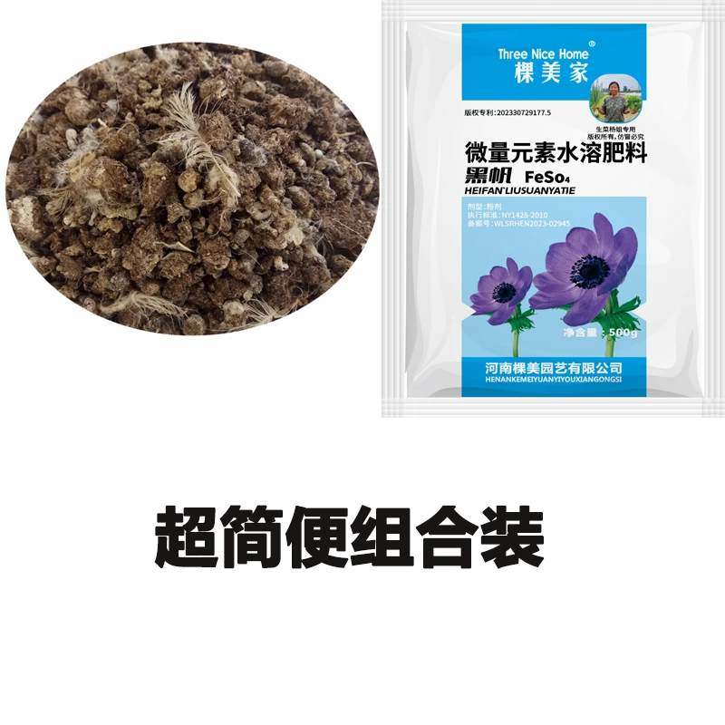 【杨姐推荐鸡粪+黑帆】纯干农家有机肥种菜发酵元素底肥氮磷钾颗粒