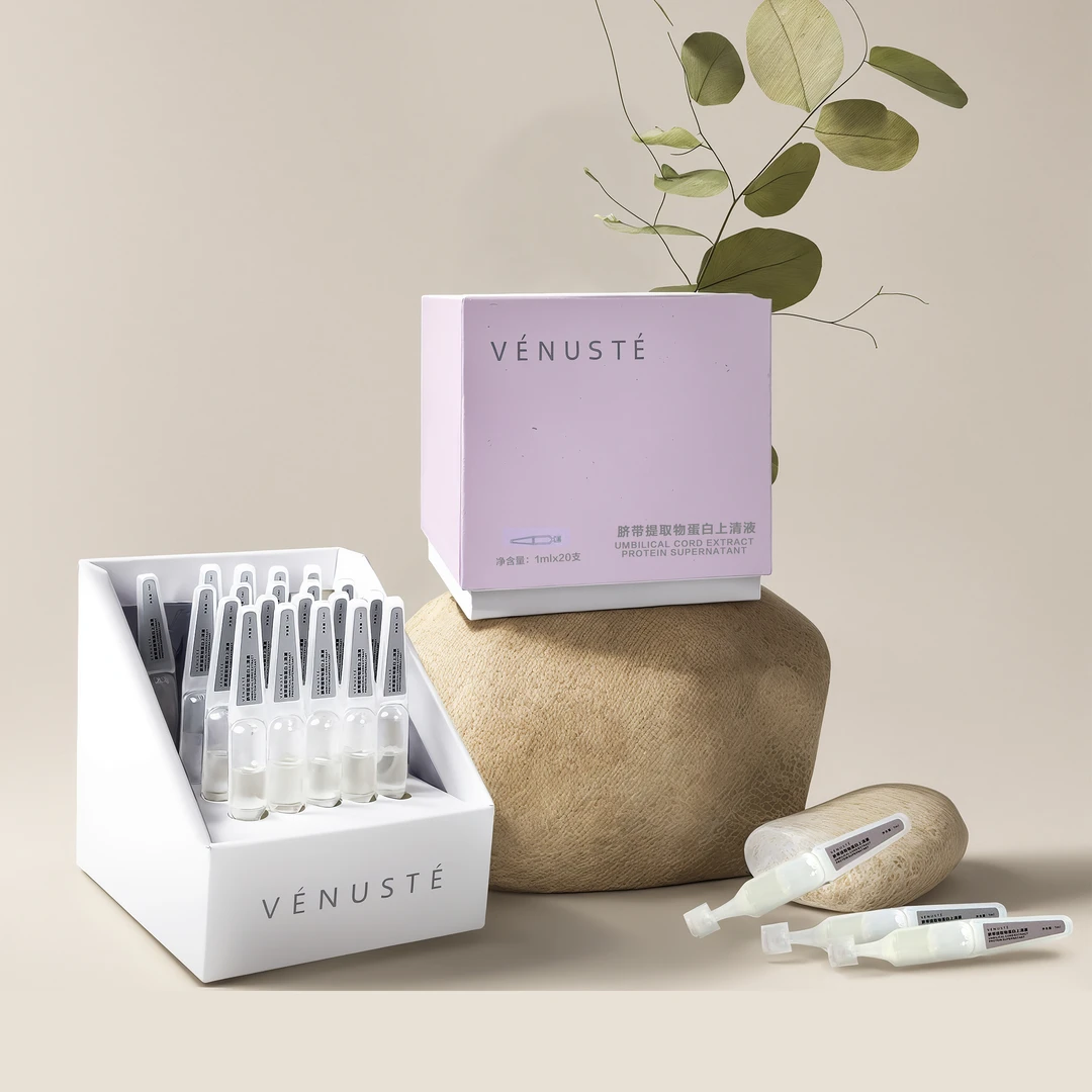 Venuste蛋白上清液补水精华液补水精华液保湿