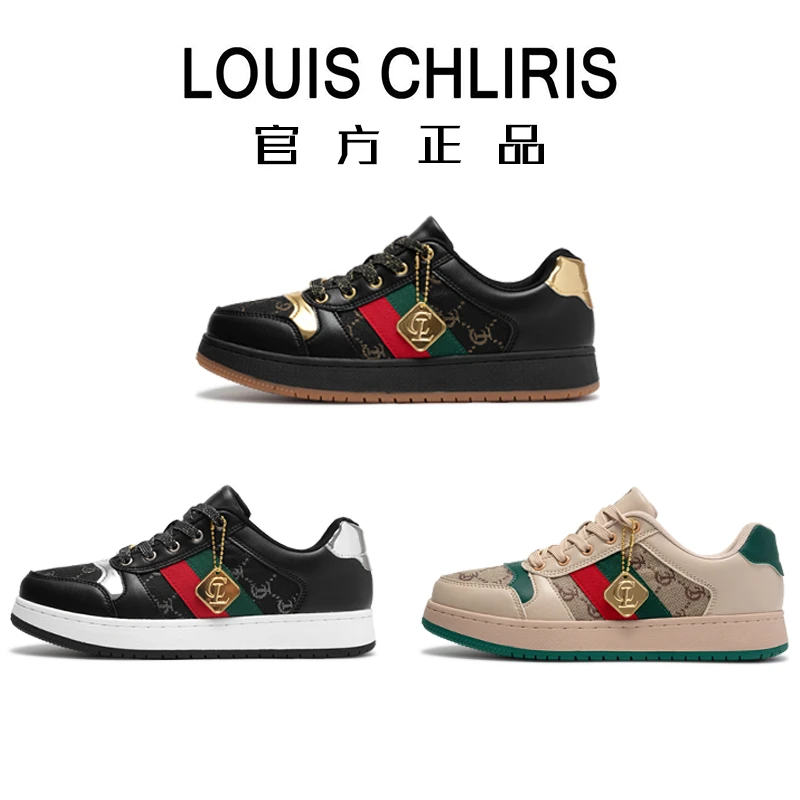 LOUIS CHLIRIS/路易克里斯法国高奢男士夏季时尚经典板鞋低帮舒适