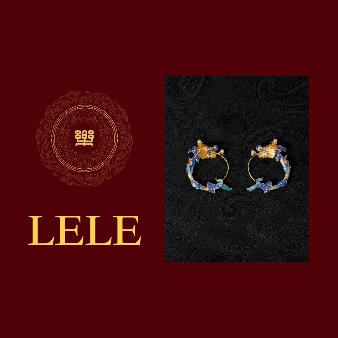 铜合金耳饰 耳钉 《潜龙在渊》LeLe高定 · 故宫系列古法鎏金 9395