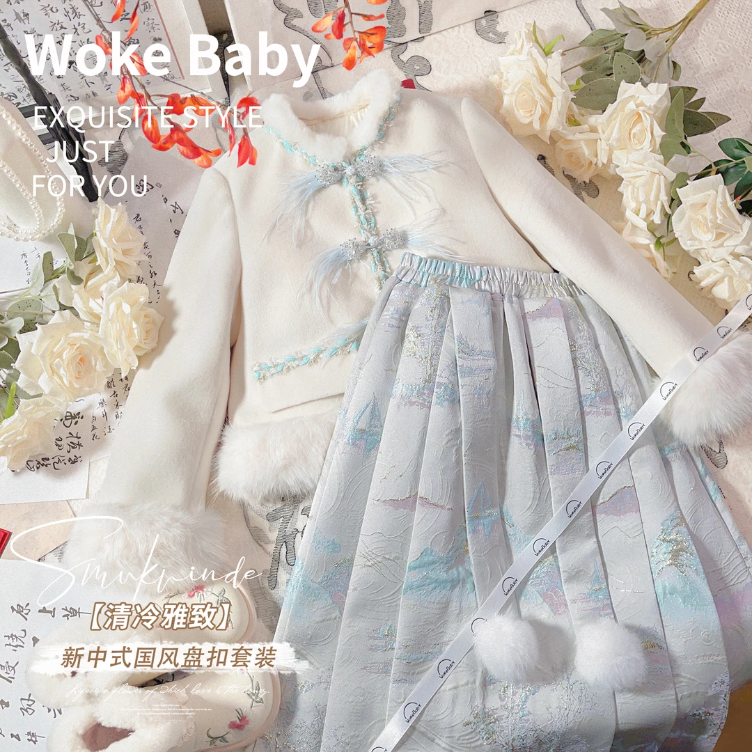 【万里飘雪】女童羽绒服外套汉服套装新款中国风马面裙套装 V7732