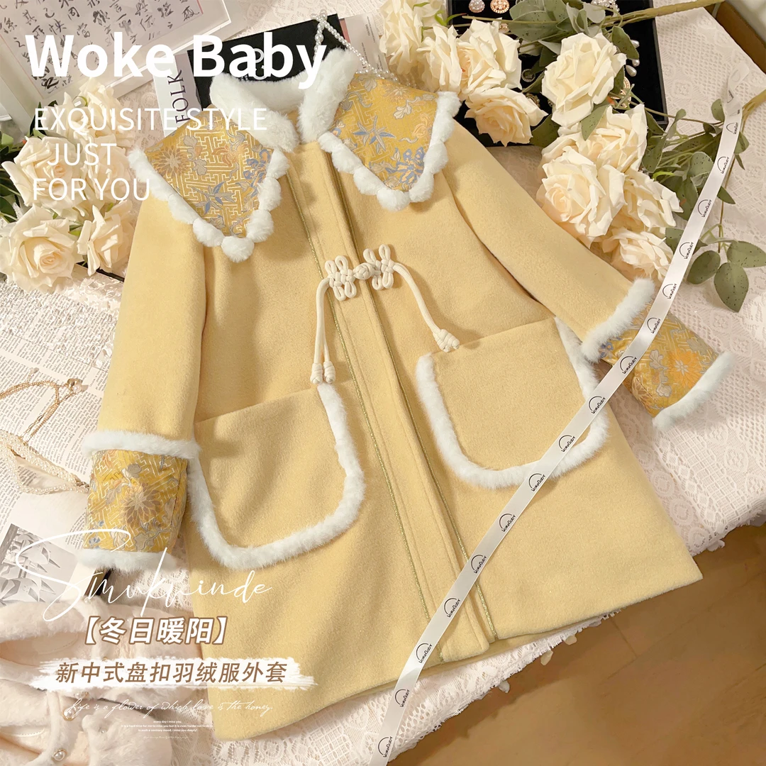 【现货】女童冬季羽绒服2023新款冬款羽绒服外套大衣  V7664