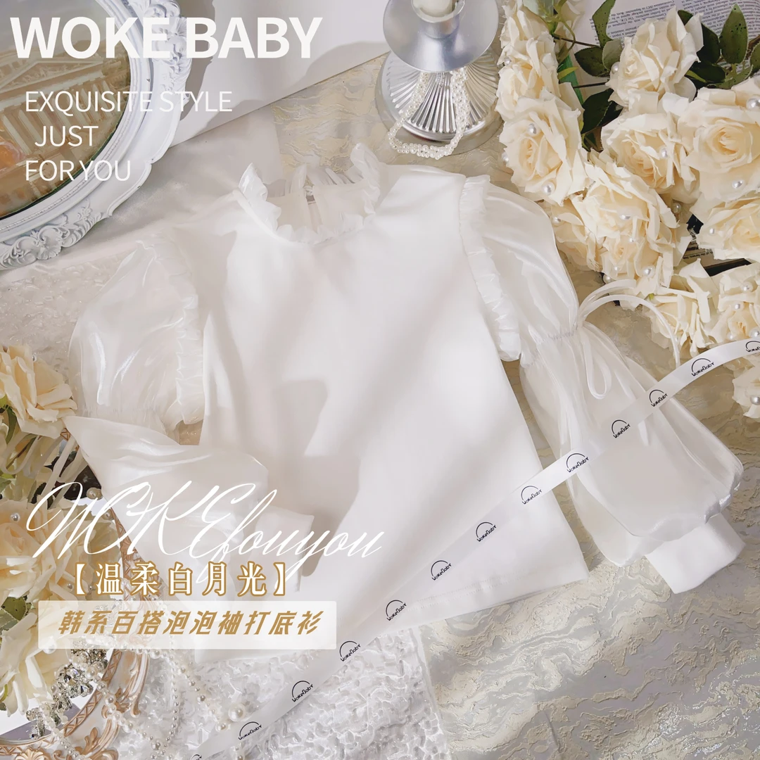 【WokeBaby福利专享】女童春季打底衫汉服2024唐装儿童春装 V8017
