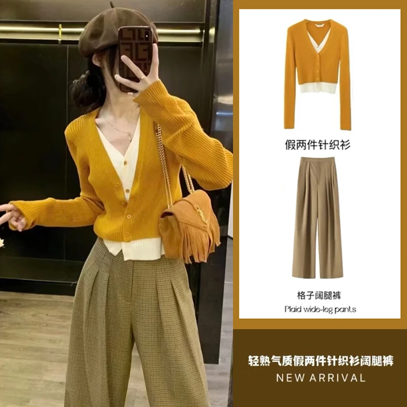 小个子秋季绝美穿搭气质长袖假两件针织开衫上衣+西裤两件套装女